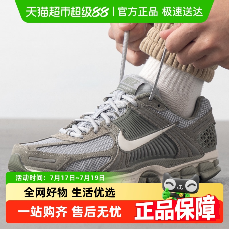 耐克缓震耐磨透气轻便运动鞋