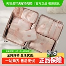 袋子整理包旅游套装 旅行收纳袋压缩行李箱收纳包出差衣物内衣分装