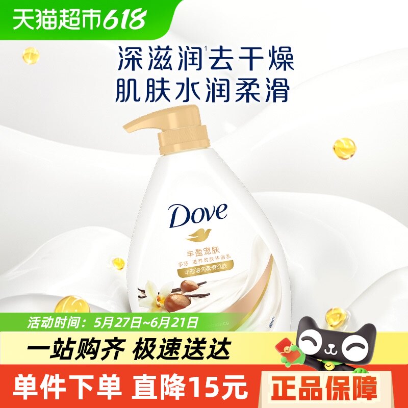 ��������������Dove/�����ľ������ݷ�ӯ�����ԡ¶��ԡ¶/��