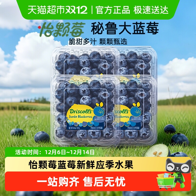 怡颗莓云南蓝莓新鲜水果