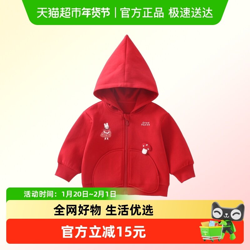 DUUDUU女童外套春秋季2025新款卡通宝宝连帽卫衣外出服秋季小童装,童装/婴儿装/亲子装,普通外套,淘宝优惠券,粉丝福利购,淘宝优惠卷