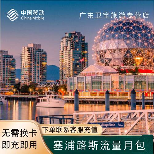 免换电话卡 覆盖支持4G5G网络信号 流量更大，无限流量，信号更稳定 支持热点分享，激活简单