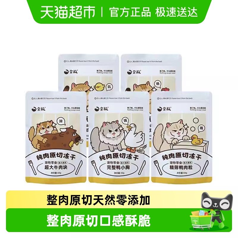 ���è�䶳����ʳӪ�����ʷ������Ѽ������Ȼȫ�׶�ͨ��60g 27Ԫ