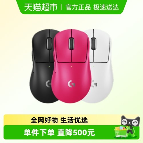 罗技GPW4代鹰眼无线鼠标游戏电竞