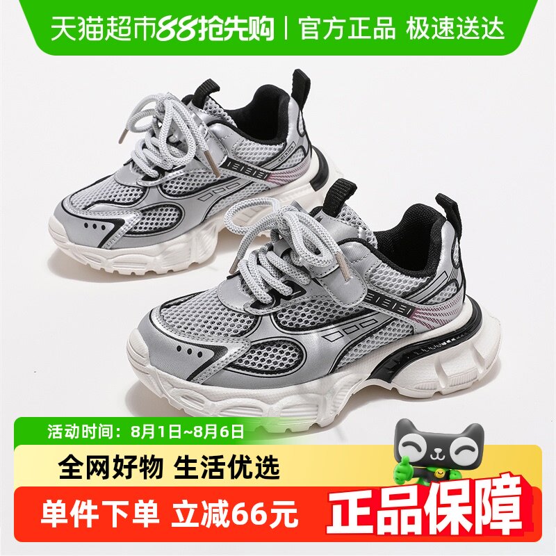 ABC KIDS��ͯ�˶�Ь2025�ļ�������Ůͯ�ϵ�Ьħ����͸������Ь��