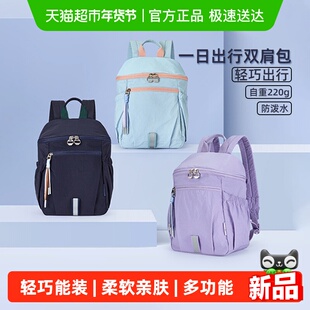 卡拉羊超轻云朵便捷双肩背包女出行男户外大容量防水旅游背包