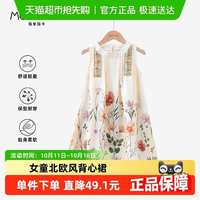 女童连衣裙洋气韩版背心裙甜