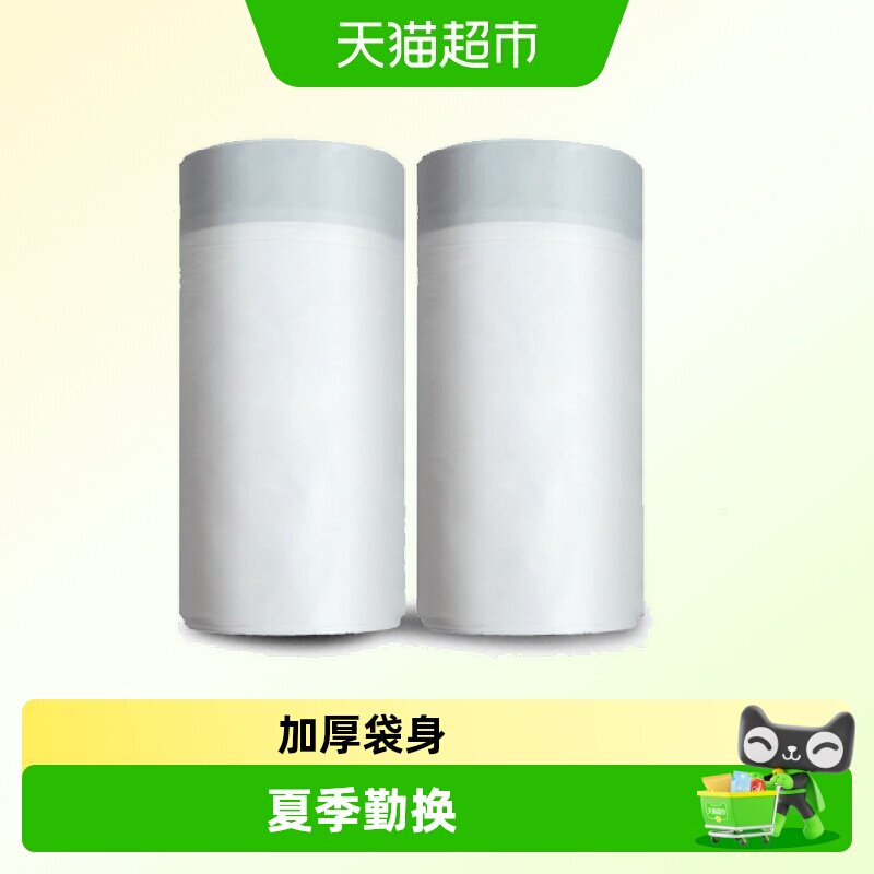 CATLINK智能猫砂盆垃圾袋防臭图片