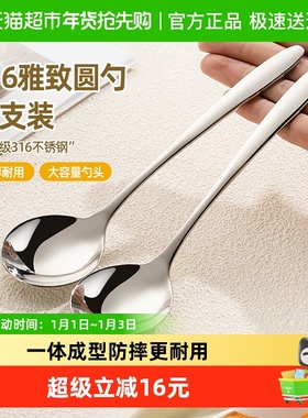 广意316不锈钢勺子家用圆勺喝汤勺长柄勺吃饭调羹汤匙GY7749