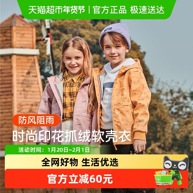 立白 备用凑单 - 线报酷