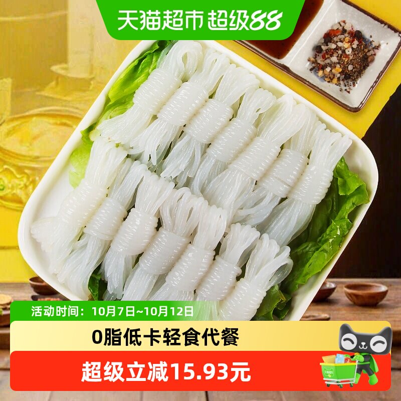怡力0脂低卡魔芋结240g*6袋低零脂即食魔芋关东煮涮火锅菜代餐