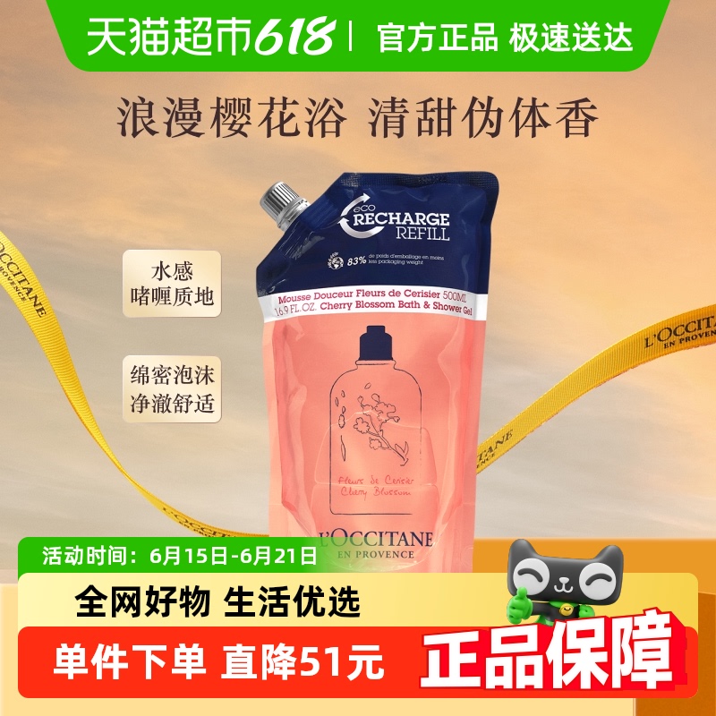 ŷ浤ӣԡ¶滻װ500mlŮԡ208.05Ԫ(88VIP 95)