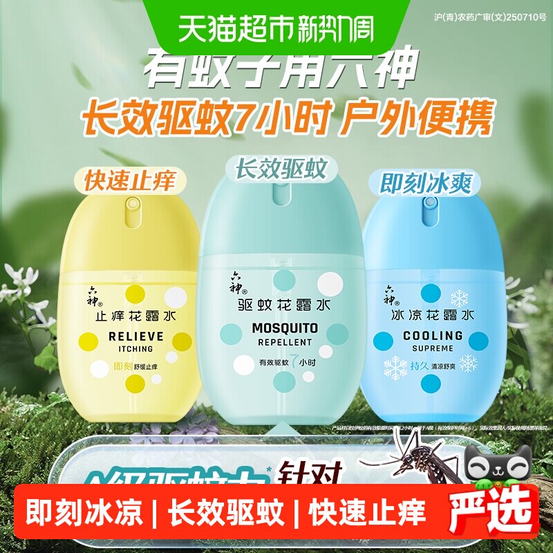 商品图