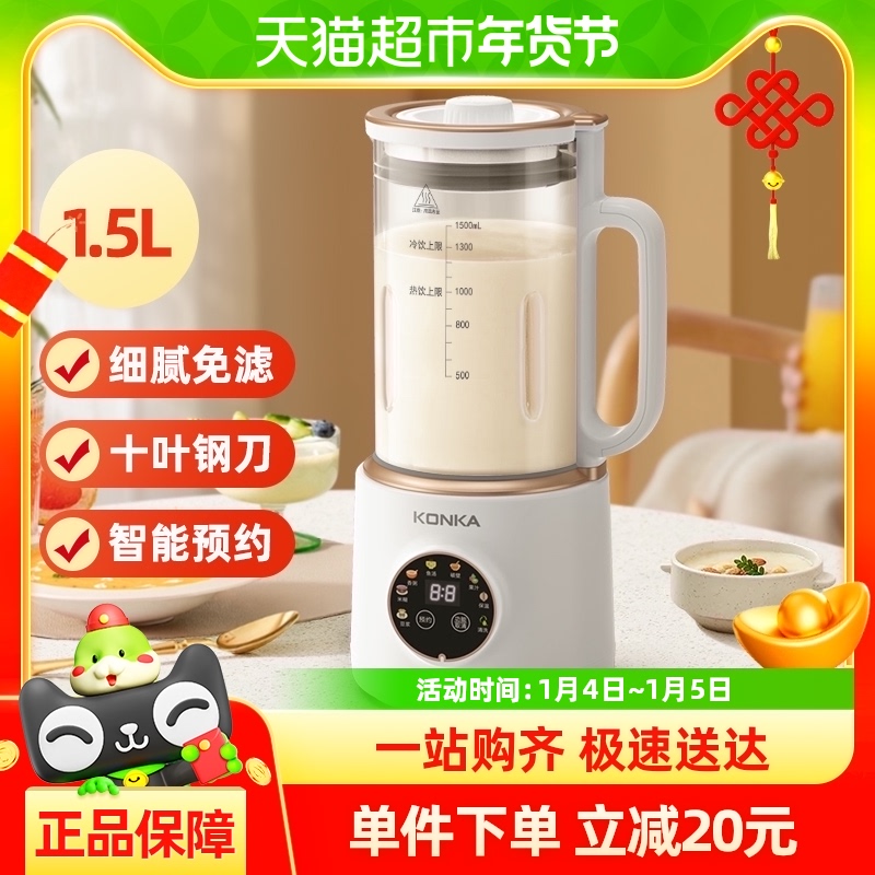 1.5Lϸ ƱڻȫԶСƱڶ๦ϸֱ132.05Ԫ(88VIP 95)