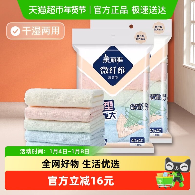 ������Ĩ���������������ˮ���Ͷ���40*40cm�Ӵ�Ӻ�5Ƭ*2�� 23.9Ԫ