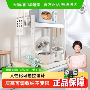 沐歌厨房微波炉置物架子多功能烤箱电饭煲台面家用收纳架 包邮 四季