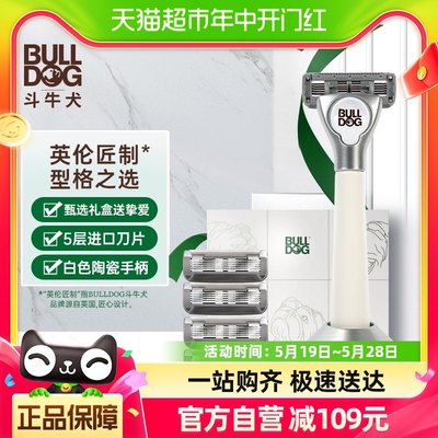 Schick/舒适斗牛犬陶瓷剃须刀礼盒(1刀架5刀头)