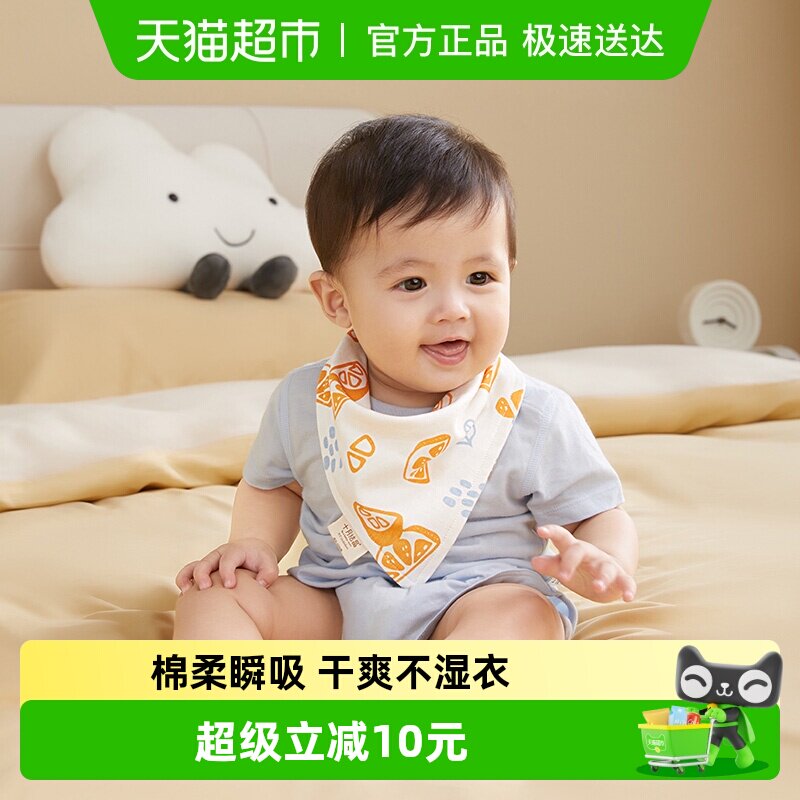 十月结晶婴儿口水巾宝宝三角巾纯棉围嘴初生新生儿男女春秋可调节