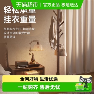 稳纳实木衣帽架家用卧室落地挂衣架客厅单杆立式 简易衣服架子榉木