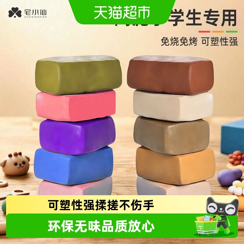 宅小仙幼儿园陶艺教学黏土软陶泥图片