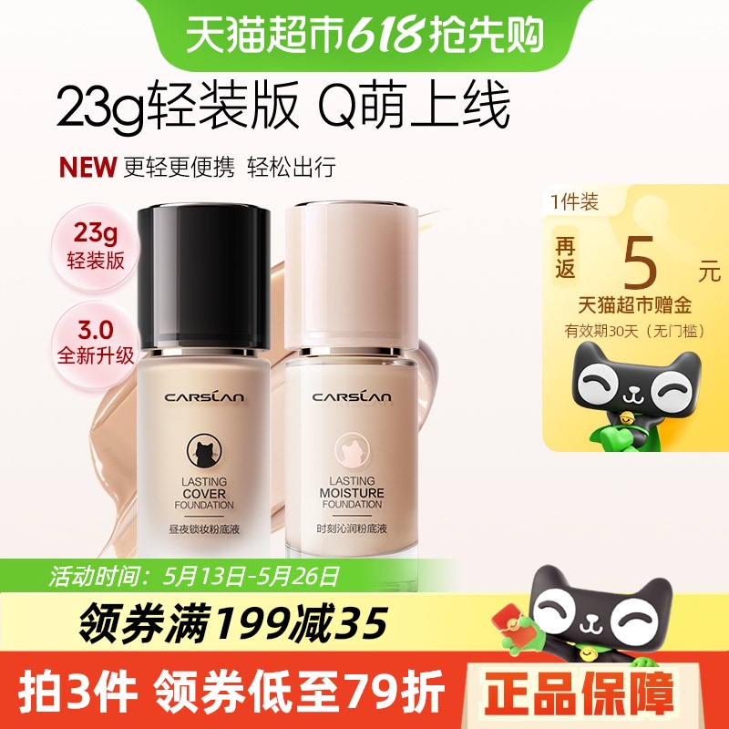 3.0Сҹè۵Һ覸Ƥʪ־òױƷٷ72.33Ԫ