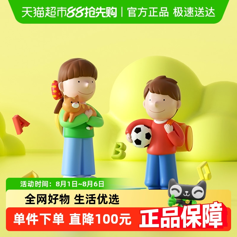 牛津树2-8岁英语启蒙故事机