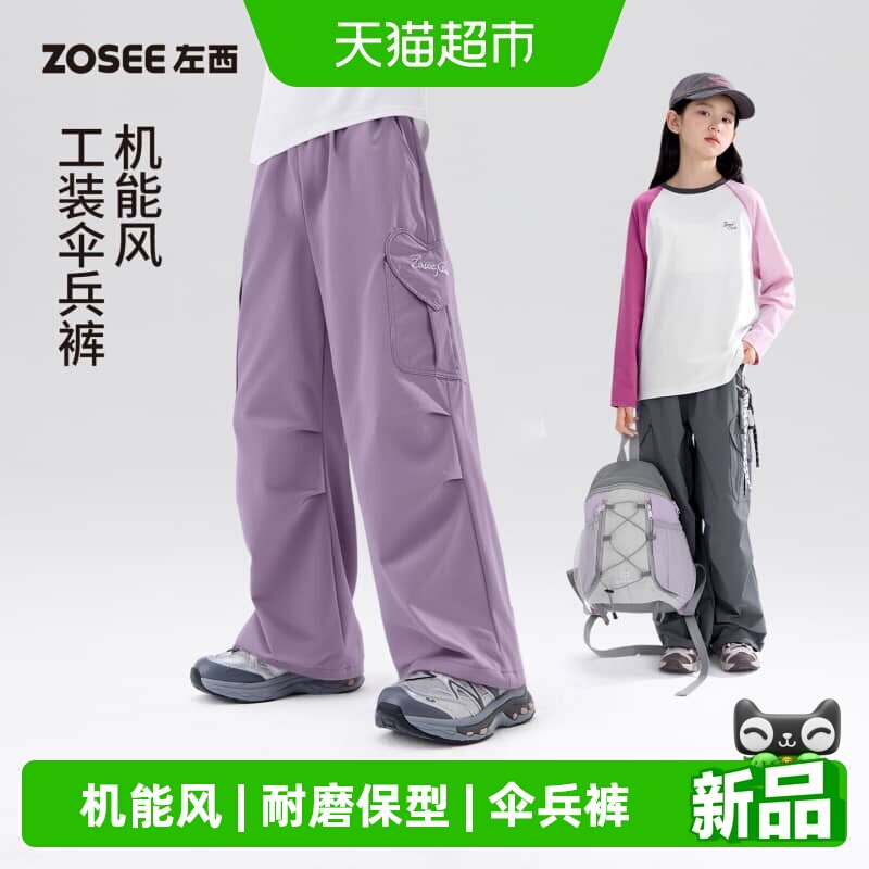 左西捏褶设计女童工装软壳伞兵裤图片