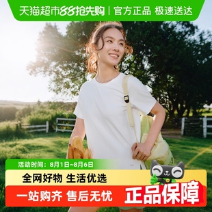 T恤CC960运动速干不粘腻透气不闷汗春夏短款 蕉下女士凉感修身 短袖