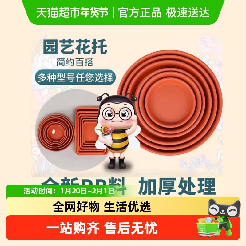 德沃多肥料花盆托盘加厚塑料圆形长方形花托底座加仑花盆接水托盘,鲜花速递/花卉仿真/绿植园艺,花盆,淘宝优惠券,粉丝福利购,淘宝优惠卷
