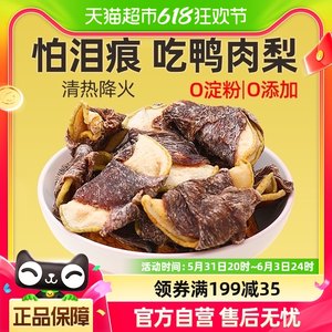 狗狗零食鸡鸭肉干缠雪梨蛋黄幼犬磨牙棒泰迪大小型犬训练宠物专用