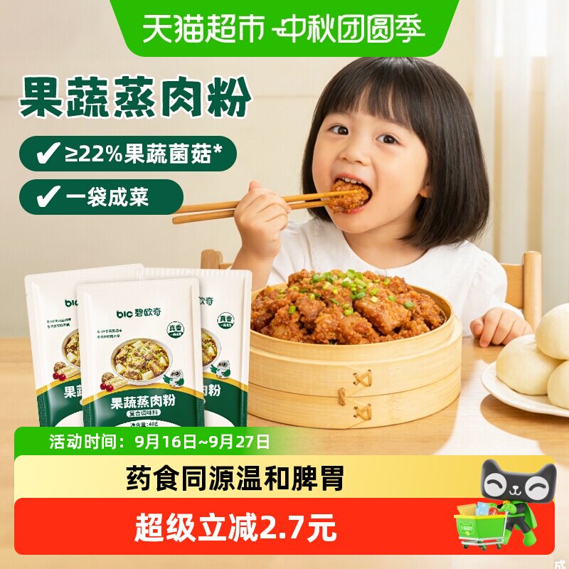 //img.alicdn.com/bao/uploaded/i3/6000000001388/O1CN01expJCub2MpC1chua_!!6000000001388-0-sm.jpg