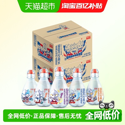 屈臣氏奥特曼儿童款饮用水