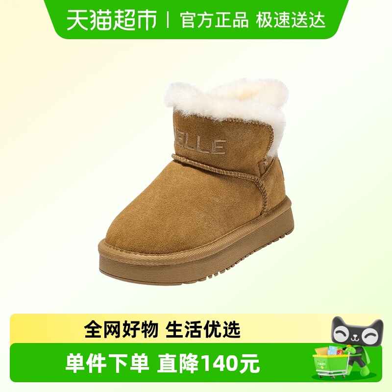 Belle/百丽儿童雪地靴