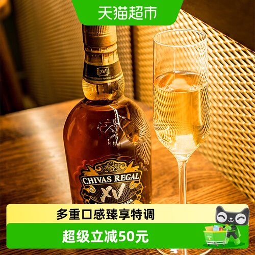 芝华士15年XV威士忌700ml×1瓶