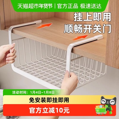 优勤分层悬挂伸缩挂篮厨房置物架