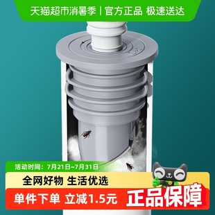 下水管密封塞适用4550管厨房洗衣机排水管浴室柜防返臭蚊虫封口盖