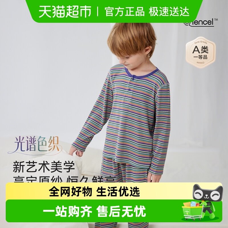 babylove����junejunior��ͯ�Ҿӷ���װ��Ůͯ����Ī����˯����װ 248Ԫ��2��(��124Ԫ/��)