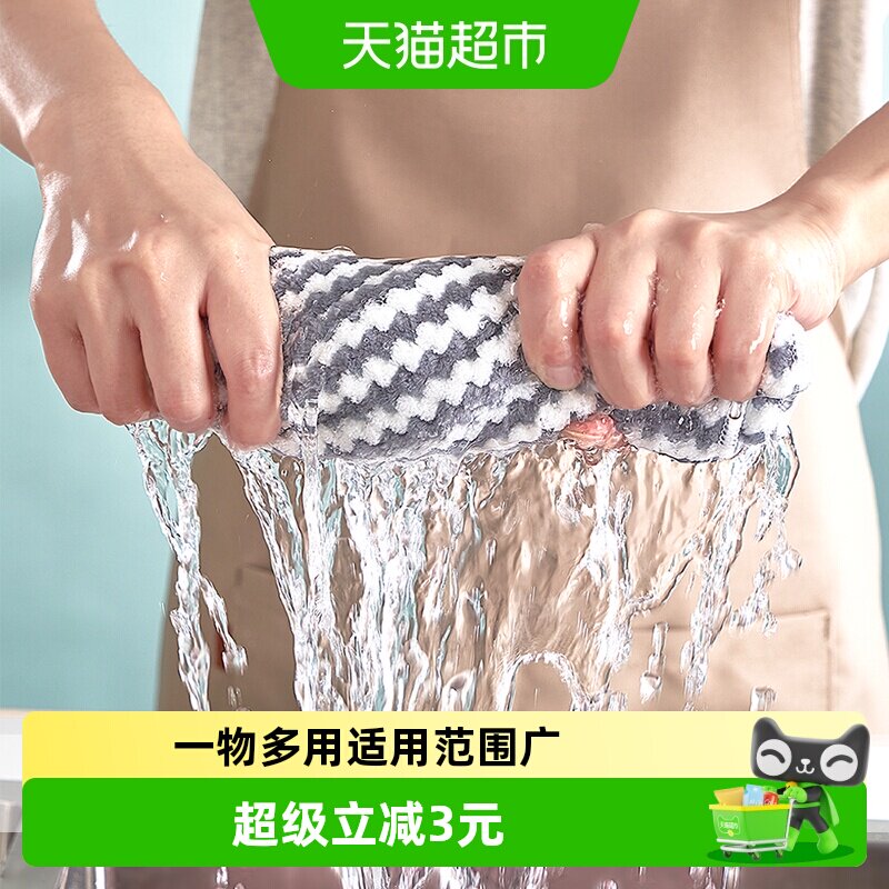 靓涤珊瑚绒抹布吸水快干吸油污图片