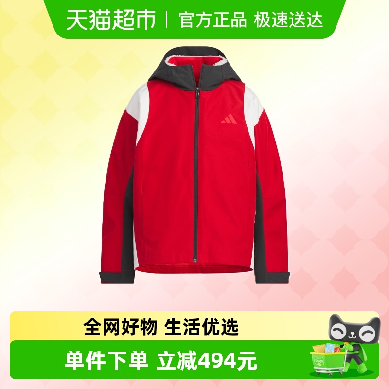adidas阿迪达斯三合一连帽外套