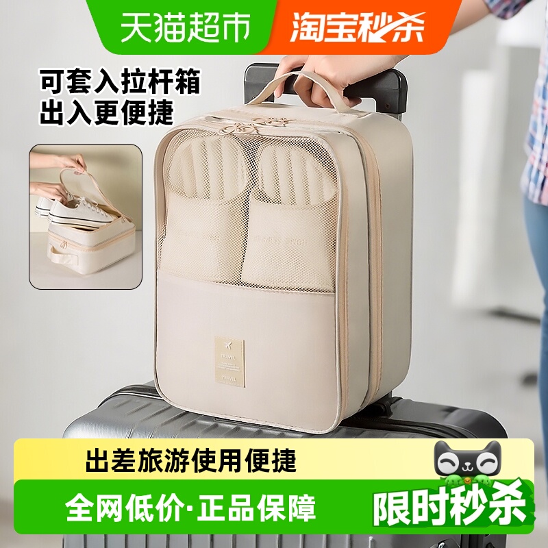 Edo便携式出差旅行鞋子收纳袋