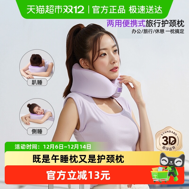 STG办公室午睡枕趴睡枕