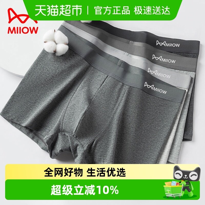 è����ʿ�ڿ㴿��͸���ĽǶ̿�ɣ��˿��������������ȫ��ƽ�ǿ��� 44.8Ԫ