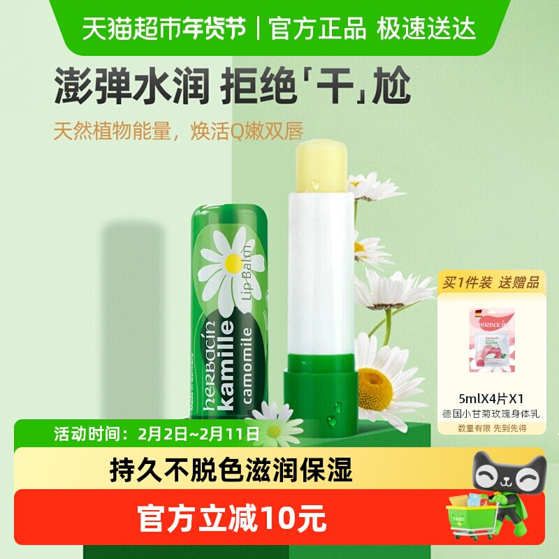 �������Żݡ��ر���¹�С�ʾ������޻����ಹˮ��ʪ���������ﶬ