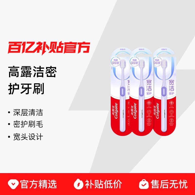 ��¶������ܻ���ˢ��ϸ��ë���������������������ˢ�ٷ���Ʒ 9.09Ԫ