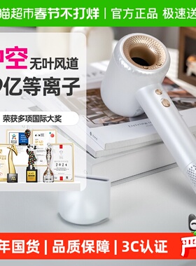 康夫F9中空高速电吹风机家用等离子护发大风力速干吹风筒圣诞礼盒