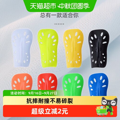 拉夏莉亚儿童成人足球护腿板护腿