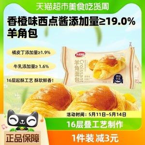 达利园香橙味手撕面包糕点25g×1包