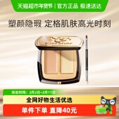 下拉享优惠 毛戈平双色遮瑕膏遮盖黑眼圈泪沟脸部斑点痘印