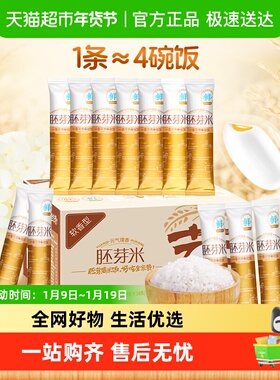 元气璞香胚芽黄米饭14条/箱营养主食粥饭礼盒装4.48KG[CB]