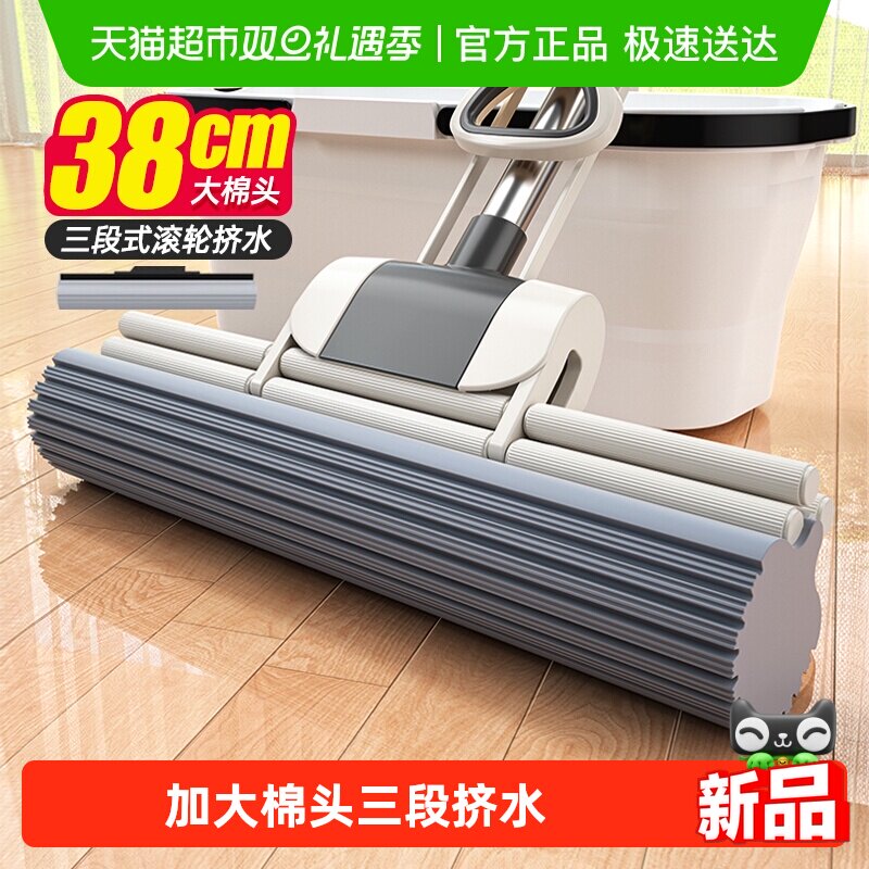 益伟海绵家用免手洗胶棉拖把